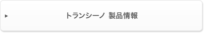 コンパクトな手帳サイズをプリントアウト