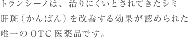 ライフスタイルに合わせて2つのサイズがプリントアウトできます。
