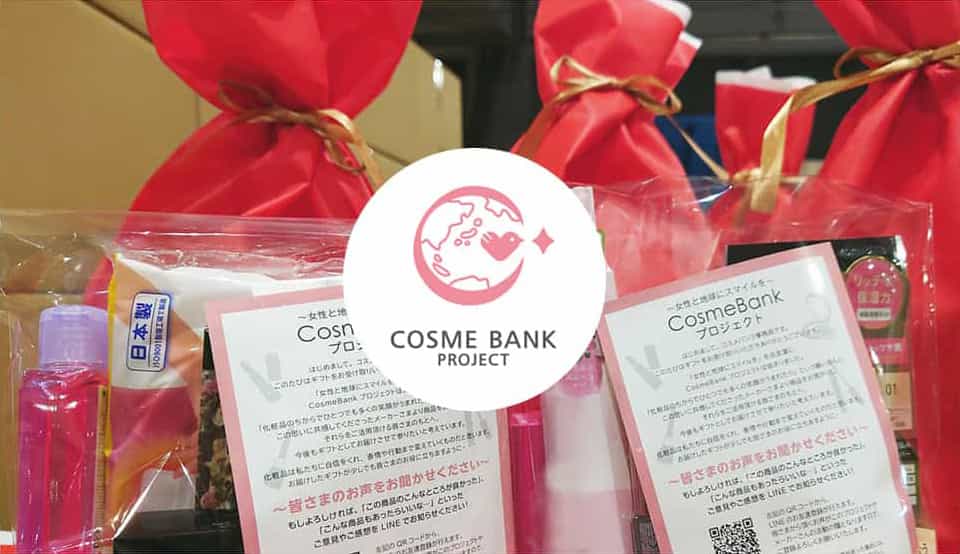 アンチ・ドーピング活動